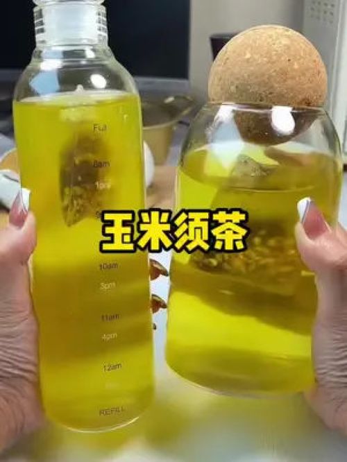 夏日飲品新寵 玉米須茶，健康補(bǔ)水新選擇
