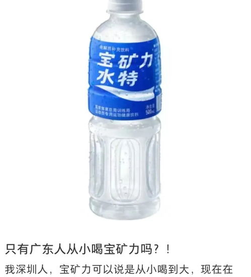 假裝國貨，爆賣15億 揭秘最“心機”日本神飲如何讓廣東人淪陷